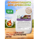 Приобрести Огнебиозащитный состав для дерева «СИГМА-Д» в Сыктывкаре, Республика Коми