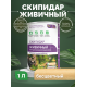 Заказать СКИПИДАР ЖИВИЧНЫЙ (ТЕРПЕНТИННОЕ МАСЛО) в Сыктывкаре, Республика Коми
