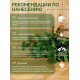 Заказать МАСЛО-ВОСК “СИГМА-ЭКО” в Сыктывкаре, Республика Коми