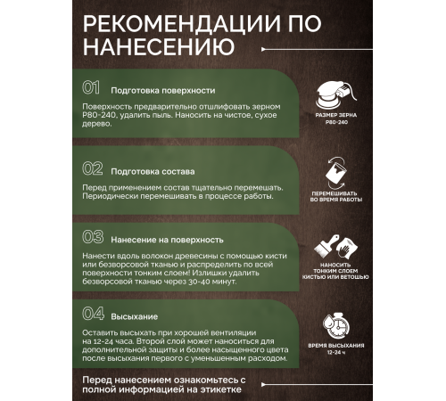 Приобрести МАСЛО С ТВЕРДЫМ ВОСКОМ «СИГМА-ДЕКОР ПРЕМИУМ» в Сыктывкаре, Республика Коми