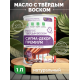 Приобрести МАСЛО С ТВЕРДЫМ ВОСКОМ «СИГМА-ДЕКОР ПРЕМИУМ» в Сыктывкаре, Республика Коми