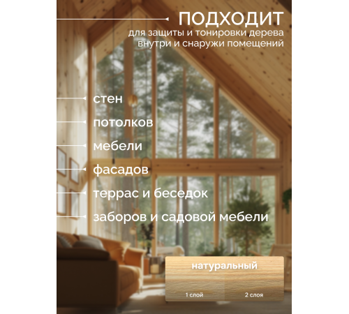 Приобрести МАСЛО С ТВЕРДЫМ ВОСКОМ «СИГМА-ДЕКОР ПРЕМИУМ» в Сыктывкаре, Республика Коми