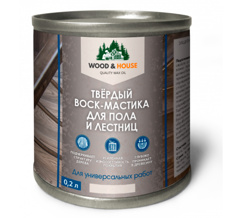 Купить ТВЁРДЫЙ ВОСК-МАСТИКА ДЛЯ ПОЛА И ЛЕСТНИЦ WOOD & HOUSE в Сыктывкаре, Республика Коми