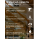 Приобрести МАСЛО ДЛЯ ПАРКЕТА в Сыктывкаре, Республика Коми