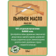 Купить ЛЬНЯНОЕ МАСЛО LICCOIL 120 мл в Сыктывкаре, Республика Коми