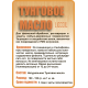 Приобрести ТУНГОВОЕ МАСЛО LICCOIL в Сыктывкаре, Республика Коми