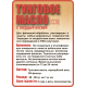 Приобрести ТУНГОВОЕ МАСЛО С ТВЁРДЫМ ВОСКОМ LICCOIL в Сыктывкаре, Республика Коми