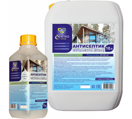 Купить АНТИСЕПТИК-КОНЦЕНТРАТ «СИГМА-EXTRA (ЗИМА)» в Сыктывкаре, Республика Коми