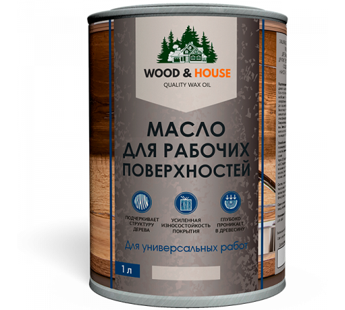 Купить МАСЛО ДЛЯ РАБОЧИХ ПОВЕРХНОСТЕЙ WOOD & HOUSE в Сыктывкаре, Республика Коми