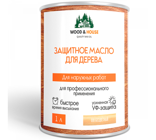 Купить ЗАЩИТНОЕ МАСЛО ДЛЯ ДЕРЕВА WOOD & HOUSE Серия ПРОФИ в Сыктывкаре, Республика Коми