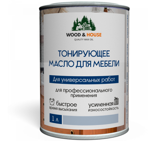 Приобрести ТОНИРУЮЩЕЕ МАСЛО ДЛЯ МЕБЕЛИ WOOD & HOUSE Серия ПРОФИ в Сыктывкаре, Республика Коми