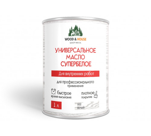 Заказать Универсальное масло СУПЕРБЕЛОЕ WOOD&HOUSE Серия ПРОФИ в Сыктывкаре, Республика Коми