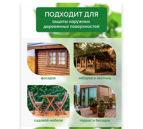 Купить ДЕГТЯРНОЕ МАСЛО в Сыктывкаре, Республика Коми
