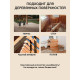 Заказать ГРУНТОВОЧНЫЙ АНТИСЕПТИК WOOD & HOUSE в Сыктывкаре, Республика Коми