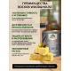 Купить ТВЁРДЫЙ ВОСК-МАСТИКА ДЛЯ ПОЛА И ЛЕСТНИЦ WOOD & HOUSE в Сыктывкаре, Республика Коми