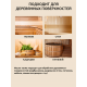 Приобрести ВОСК ДЛЯ ПОЛКОВ В БАНЕ И САУНЕ WOOD & HOUSE в Сыктывкаре, Республика Коми