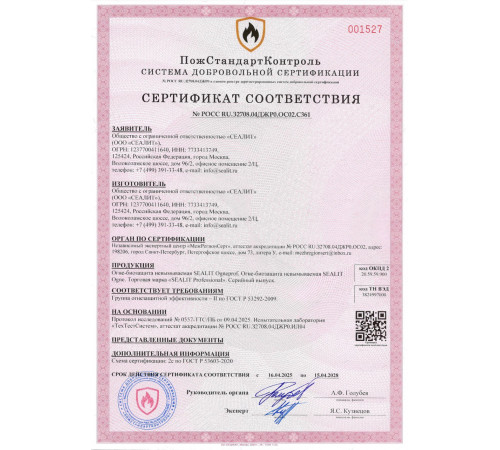 Заказать ГЕРМЕТИК - Sealit SAUNA для бань и саун 280 мл в Сыктывкаре, Республика Коми