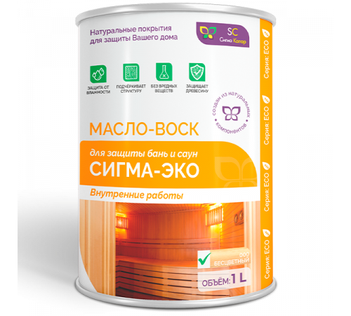 Заказать МАСЛО-ВОСК “СИГМА-ЭКО” в Сыктывкаре, Республика Коми