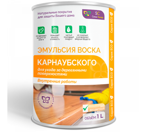 Приобрести ЭМУЛЬСИЯ КАРНАУБСКОГО ВОСКА в Сыктывкаре, Республика Коми