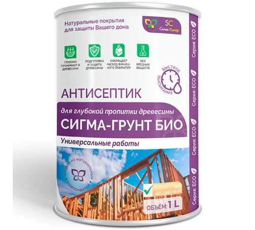 Приобрести АНТИСЕПТИК «СИГМА-ГРУНТ БИО» в Сыктывкаре, Республика Коми