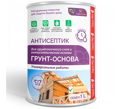 Приобрести АНТИСЕПТИК «СИГМА-ГРУНТ ОСНОВА» в Сыктывкаре, Республика Коми