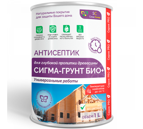 Заказать АНТИСЕПТИК «СИГМА-ГРУНТ БИО+» до -10C в Сыктывкаре, Республика Коми