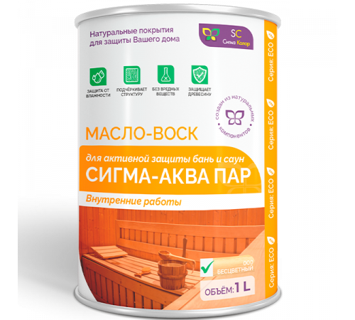 Заказать МАСЛО-ВОСК “СИГМА-АКВА ПАР” в Сыктывкаре, Республика Коми