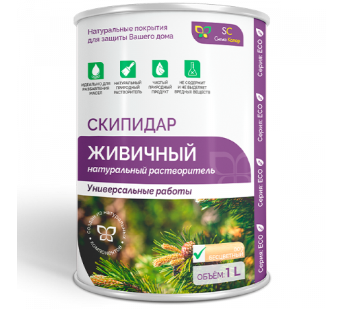 Заказать СКИПИДАР ЖИВИЧНЫЙ (ТЕРПЕНТИННОЕ МАСЛО) в Сыктывкаре, Республика Коми
