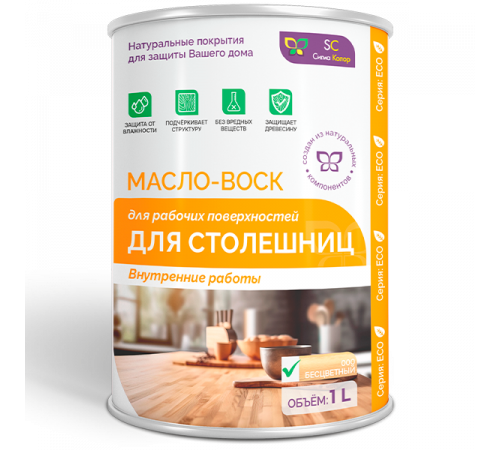 Купить МАСЛО-ВОСК ДЛЯ СТОЛЕШНИЦ в Сыктывкаре, Республика Коми