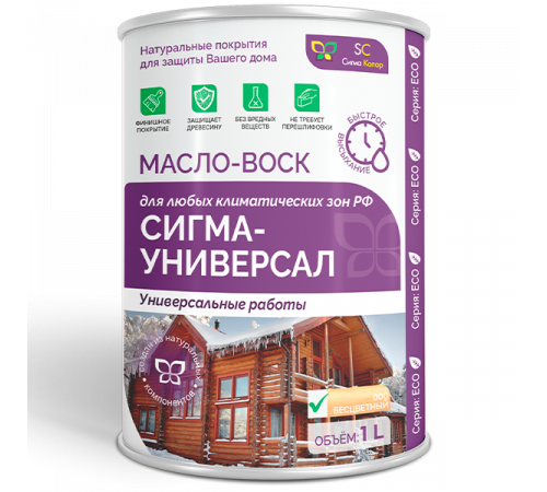 Приобрести МАСЛО-ВОСК «СИГМА-УНИВЕРСАЛ» в Сыктывкаре, Республика Коми