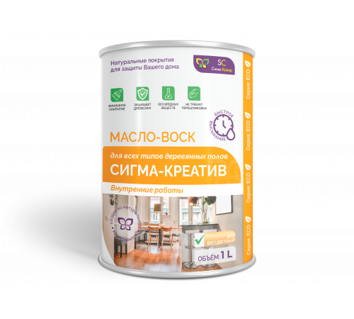 Купить МАСЛО-ВОСК “СИГМА-КРЕАТИВ” в Сыктывкаре, Республика Коми